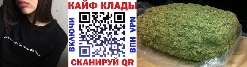 Магазины продажи наркотиков Борзя КОКАИН  Меф мяу мяу  Альфа ПВП  Кетамин  Канабис 