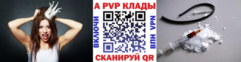 Альфа ПВП СК КРИС  закладка  Борзя 