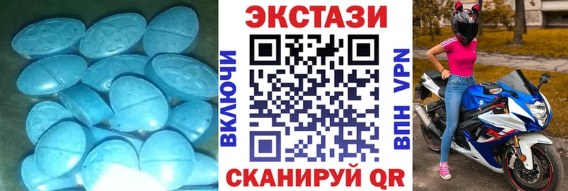 Экстази VHQ  маркетплейс официальный сайт  Борзя 