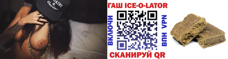 Гашиш гарик  мориарти состав  Борзя 