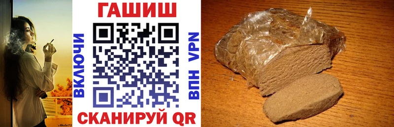 Гашиш гашик Борзя