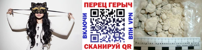 ГЕРОИН VHQ Борзя
