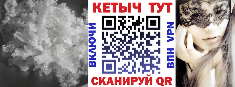 Кетамин VHQ  закладки  Борзя 