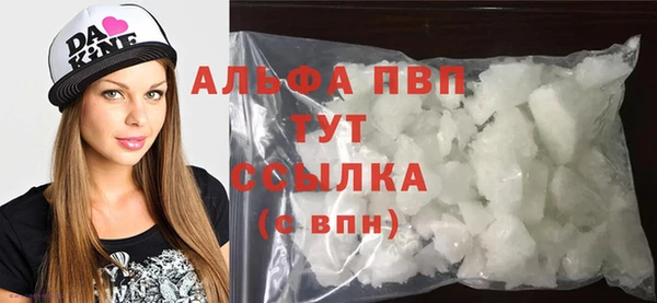 шишки Алексеевка