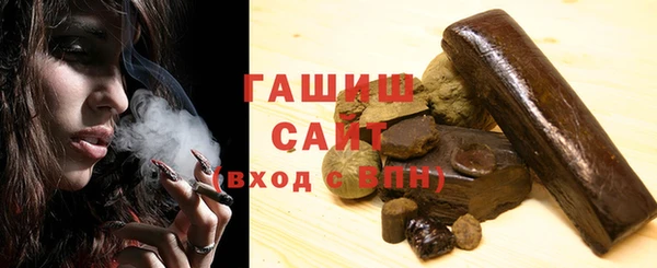 ALPHA-PVP Покровск