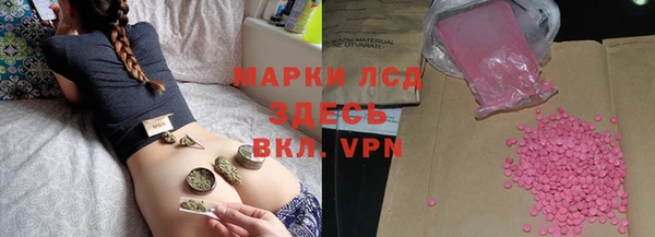 амфетамин Алзамай