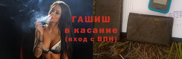 шишки Алексеевка