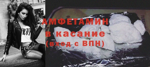 амфетамин Алзамай
