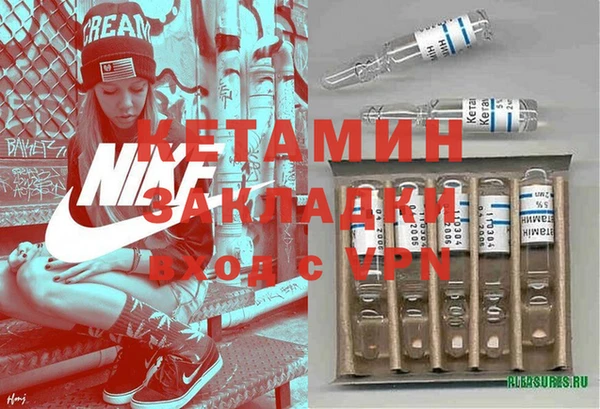 амфетамин Алзамай
