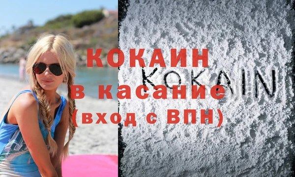2c-b Алексин
