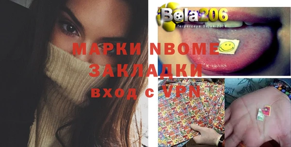 2c-b Алексин