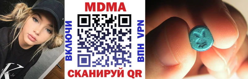 МДМА Molly  Борзя 