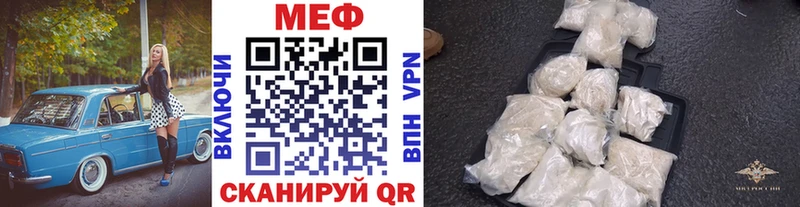 площадка формула  Борзя  МЕФ VHQ 
