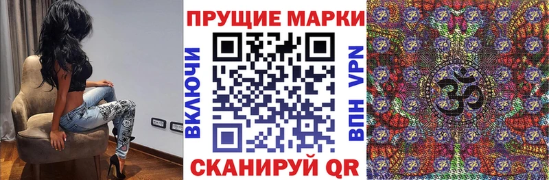 цена   Борзя  Наркотические марки 1,5мг 